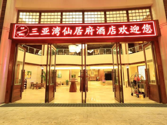 Sanya Bay Asgard Hotel Esterno foto